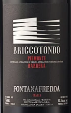 Barbera, Briccotondo Piedmont Barbera DOC is produced by the house of Fontanafredda,